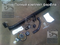 /contentimages/Cars/Toyota/фаркоп на Toyota Corolla/купить фаркоп на E12/Штейнгоф T120/фаркоп, купить фаркоп, прицепное, тсу, farkopr.com фаркоп на Toyota corolla.фаркоп на королу короллу1mini.jpg